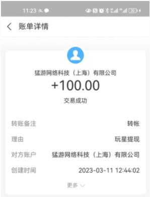 真实的赚钱游戏排行榜（赚钱的小游戏十强排行榜）
