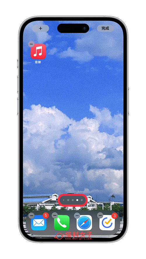 iPhone 空白桌面怎么用？2 招在 iPhone 新增空白桌面