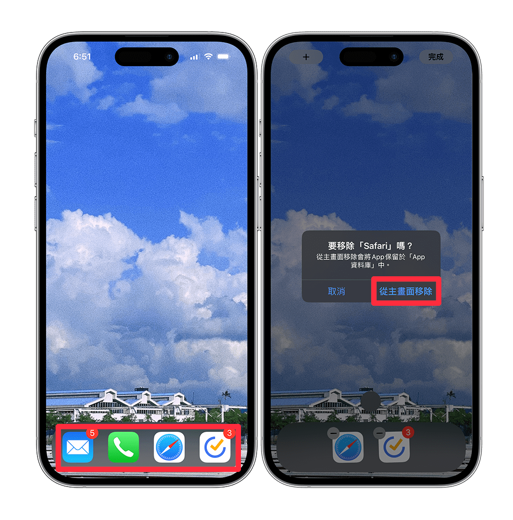 iPhone 空白桌面怎么用？2 招在 iPhone 新增空白桌面