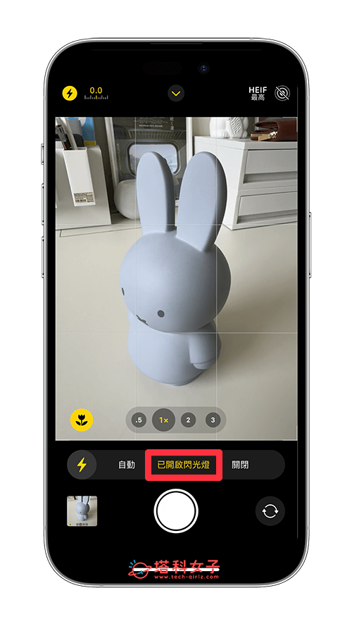 强制 iPhone 拍照开闪光灯：开启闪光灯