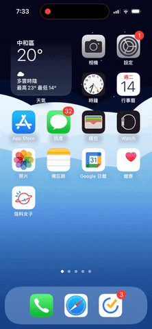 iPhone 空白桌面怎么用？2 招在 iPhone 新增空白桌面