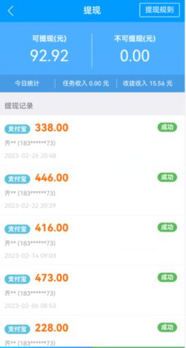 真实的赚钱游戏排行榜（赚钱的小游戏十强排行榜）