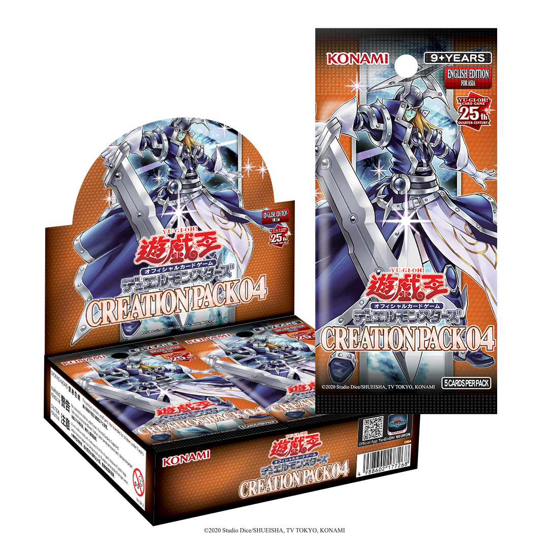 亚洲英语版《Yu-Gi-Oh! OCG Duel Monsters CREATION PACK 04》已上市！收录200种卡牌