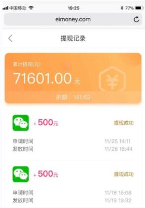 真实的赚钱游戏排行榜（赚钱的小游戏十强排行榜）