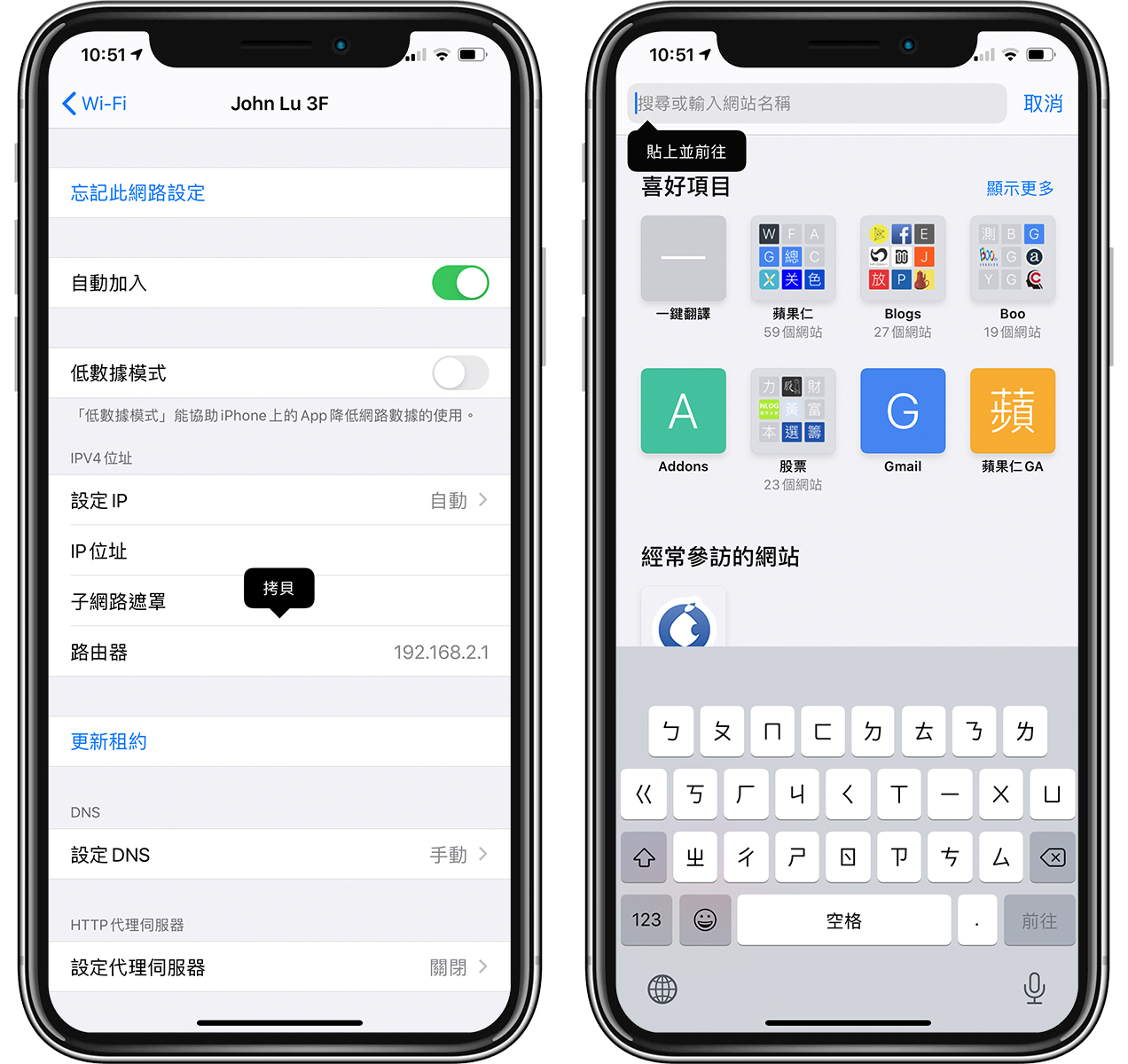 在手机上如何设定 Wi-Fi 密码？ 重设路由器与热点密码教学