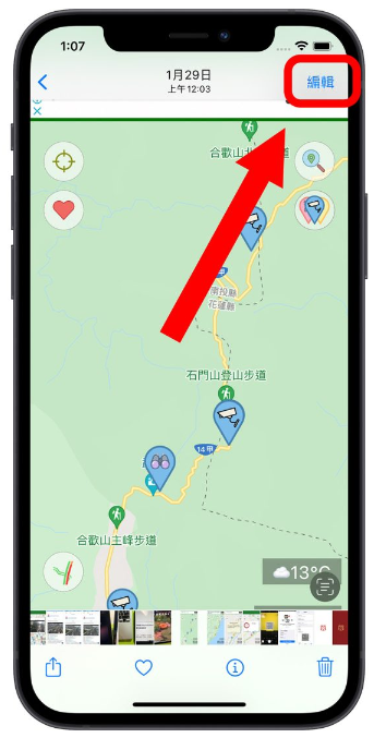 iPhone 内置就有标示重点、画线与圈选功能