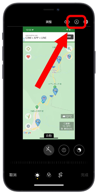 iPhone 内置就有标示重点、画线与圈选功能