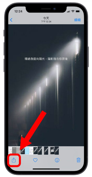 iPhone 换墙纸教程，只要3 个步骤更换主画面与解锁画面墙纸背景