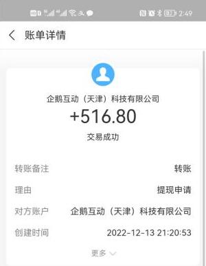 赚钱的app哪个赚钱快?2024年五大最可靠的挣钱软件分享