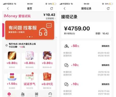 赚钱的app哪个赚钱快?2024年五大最可靠的挣钱软件分享