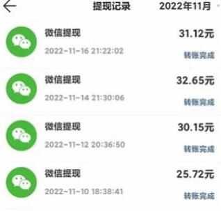 赚钱的app哪个赚钱快?2024年五大最可靠的挣钱软件分享