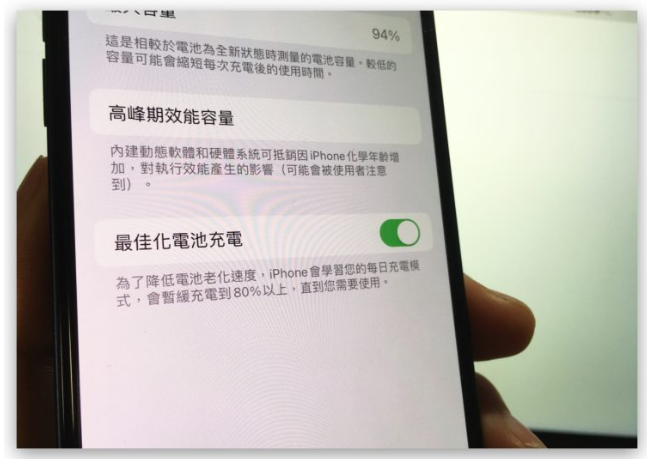 iPhone 电池健康度掉很快怎么办？分享8 个技巧延长电池健康度