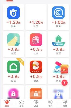 十大苹果试玩赚钱app哪个靠谱挣钱多（苹果试玩赚钱app排行榜）