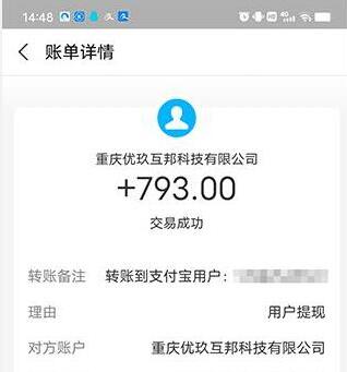 十大苹果试玩赚钱app哪个靠谱挣钱多（苹果试玩赚钱app排行榜）