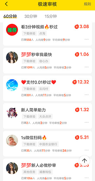 集多猫极速审核