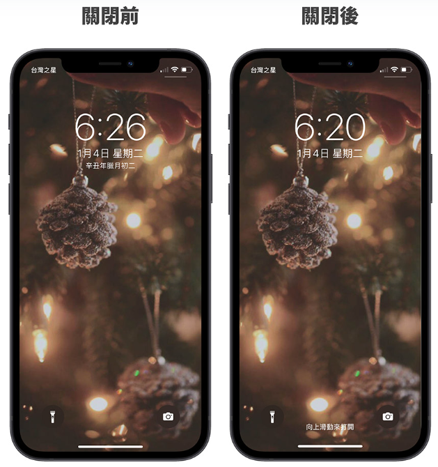 iPhone 锁定画面上的农历日期如何取消？3 个步骤就能办到