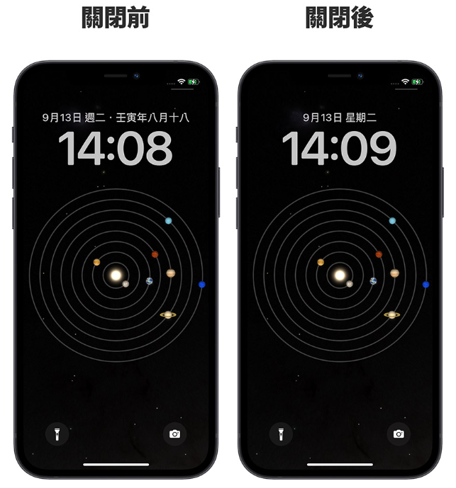 iPhone 锁定画面上的农历日期如何取消？3 个步骤就能办到