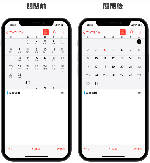 iPhone 锁定画面上的农历日期如何取消？3 个步骤就能办到