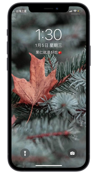 iPhone 锁定画面上的农历日期如何取消？3 个步骤就能办到