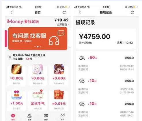 不用邀请好友也能赚钱的软件（无需拉人轻松挣钱）
