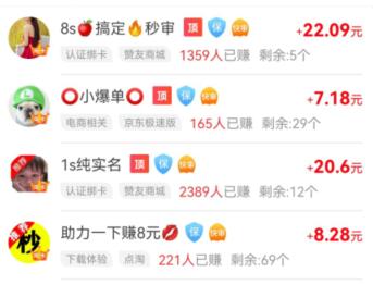 十大苹果手机真实可靠的赚钱app（这四款正规挣钱快秒提现）