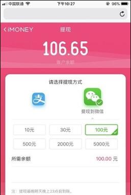十大苹果手机真实可靠的赚钱app（这四款正规挣钱快秒提现）