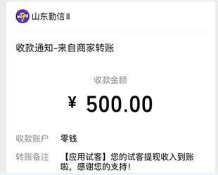 十大苹果手机真实可靠的赚钱app（这四款正规挣钱快秒提现）