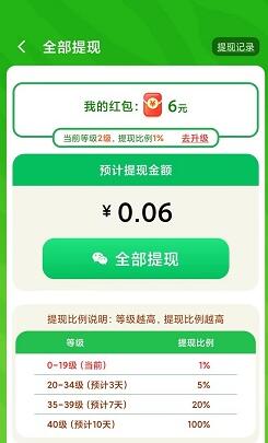 发发农场赚钱是真的吗?能全部提现吗