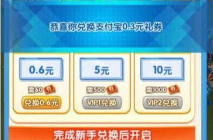 猪猪爱射击赚钱游戏是真的吗?信我还是信他