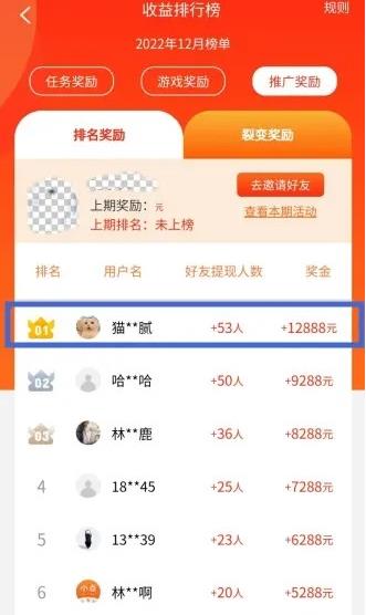 帮赚点是真的吗?我来说说一天能赚多少？