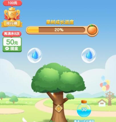 开心果园赚钱真的假的?提现能到吗
