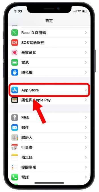 iPhone App 总是闪退？用2 步骤关闭「自动更新」保持稳定版本