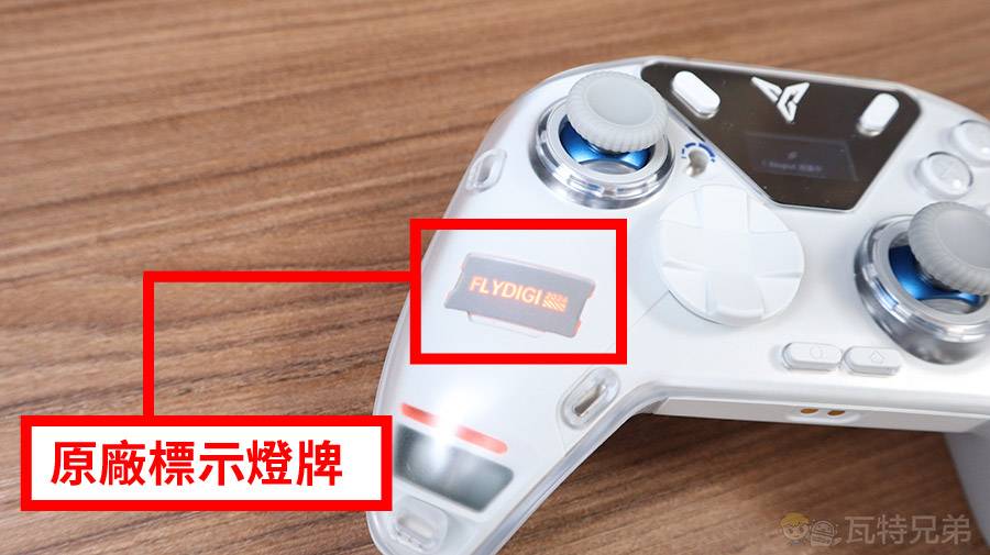 飞智八爪鱼 4 游戏手把优缺点分析！功能实测分享