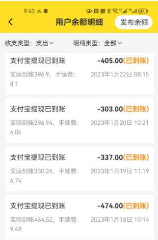 正规接单赚佣金的平台（五款做任务佣金高的悬赏app）