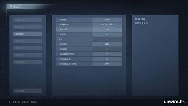 MSI Claw 外形 手感 效能 打机体验 散热 屏幕 5 大优点 + 缺点开箱评测
