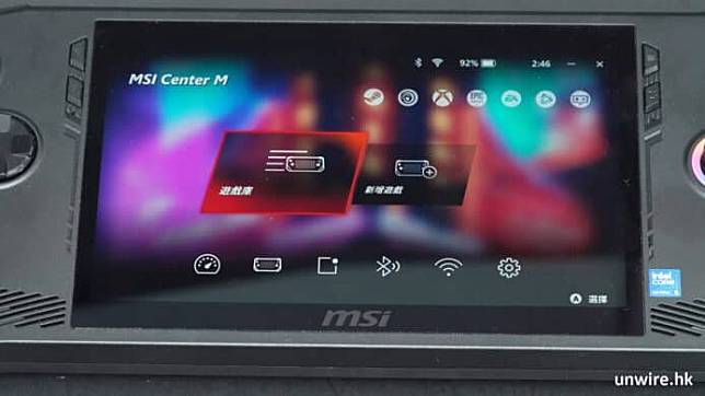 MSI Claw 外形 手感 效能 打机体验 散热 屏幕 5 大优点 + 缺点开箱评测