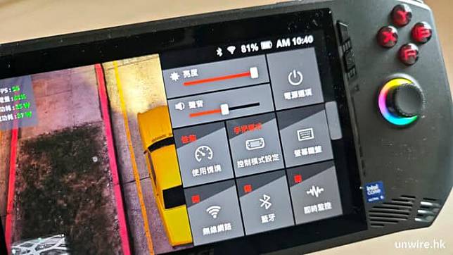 MSI Claw 外形 手感 效能 打机体验 散热 屏幕 5 大优点 + 缺点开箱评测