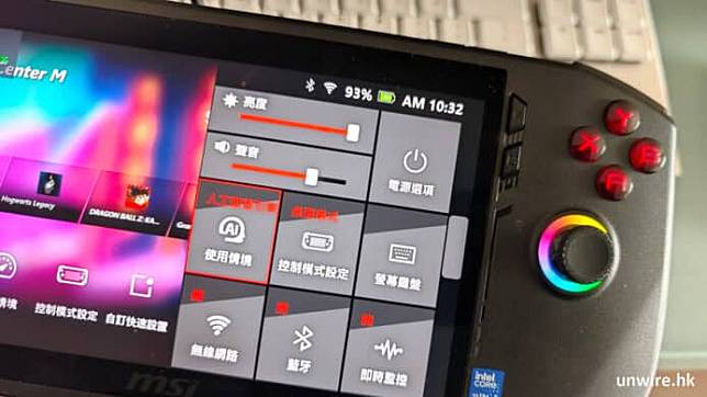 MSI Claw 外形 手感 效能 打机体验 散热 屏幕 5 大优点 + 缺点开箱评测