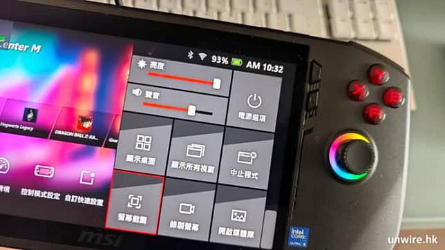 MSI Claw 外形 手感 效能 打机体验 散热 屏幕 5 大优点 + 缺点开箱评测