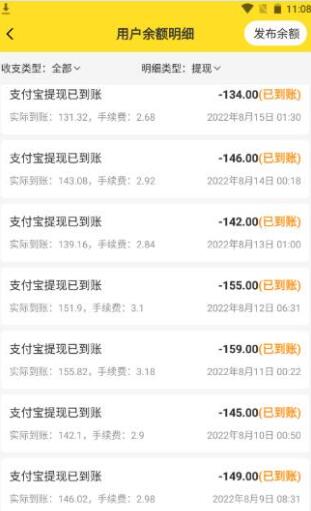 除了趣闲赚还有什么做任务的软件?这个比他好