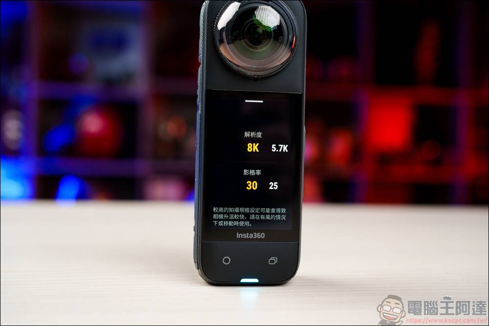 Insta360 X4 开箱动手玩：首款真 8K 全景运动相机，画质全面提升 - 安软网