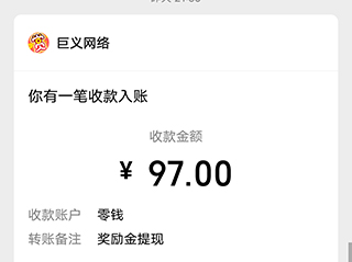 五大做任务赚佣金的正规平台：任务多，老平台长久稳定！