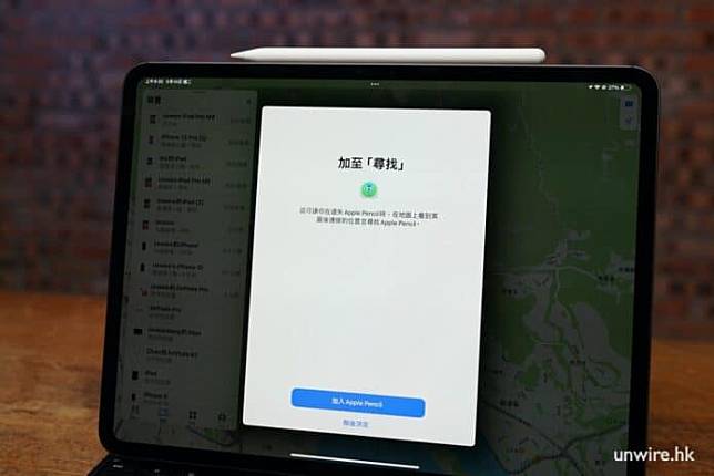 【评测】iPad Pro M4 版本 实测效能、剪片速度、Apple Pencil Pro 新功能