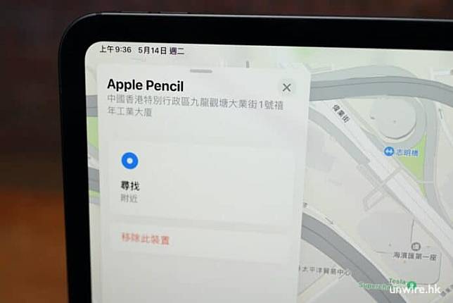 【评测】iPad Pro M4 版本 实测效能、剪片速度、Apple Pencil Pro 新功能