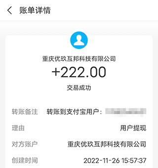 网络兼职日入300？下班后做什么兼职副业能日入300元？