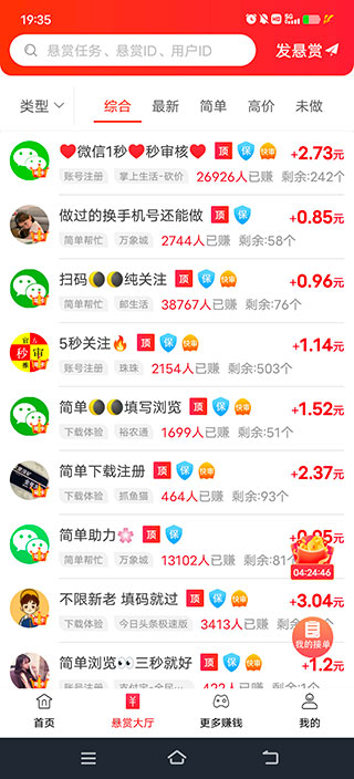 网络兼职日入300？下班后做什么兼职副业能日入300元？