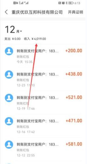 学生挣钱最快的游戏有哪些?2024年适合学生赚钱最快的游戏