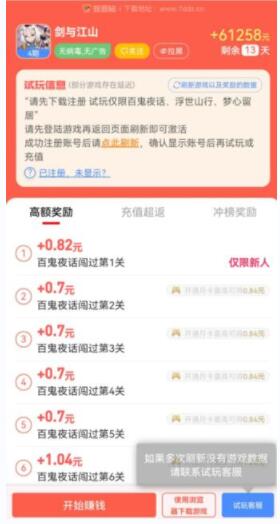 学生挣钱最快的游戏有哪些?2024年适合学生赚钱最快的游戏
