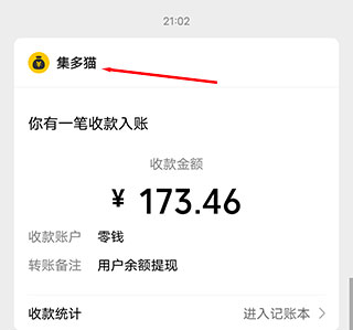 做任务赚钱的app秒提现？这几款不仅秒提现还稳定，适合长期做