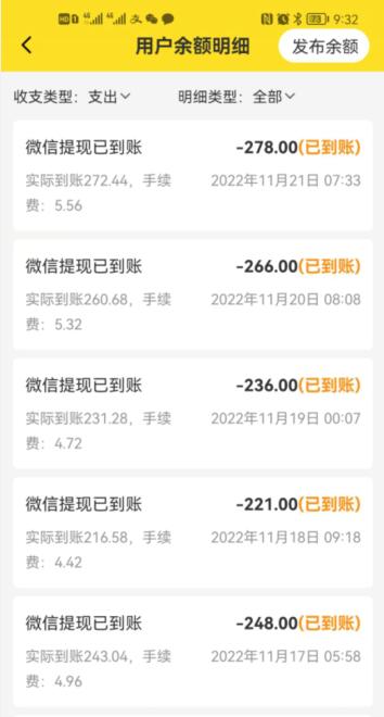 六款做任务赚佣金的正规平台排行（收入高的正规app都在这了）